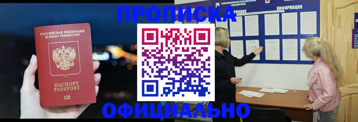 форма 3 в Волосово