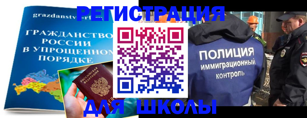 временная регистрация в квартире в Волосово