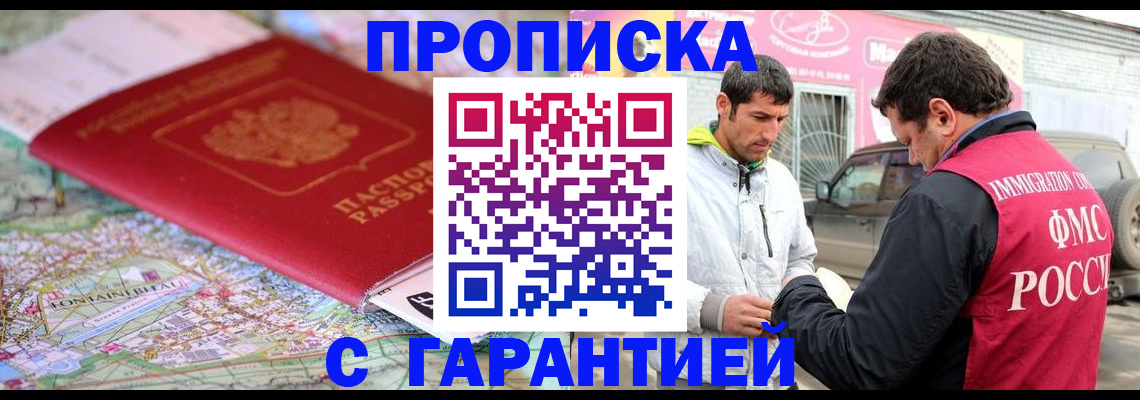 временная регистрация госуслуги в Волосово